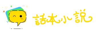 百看不厌网